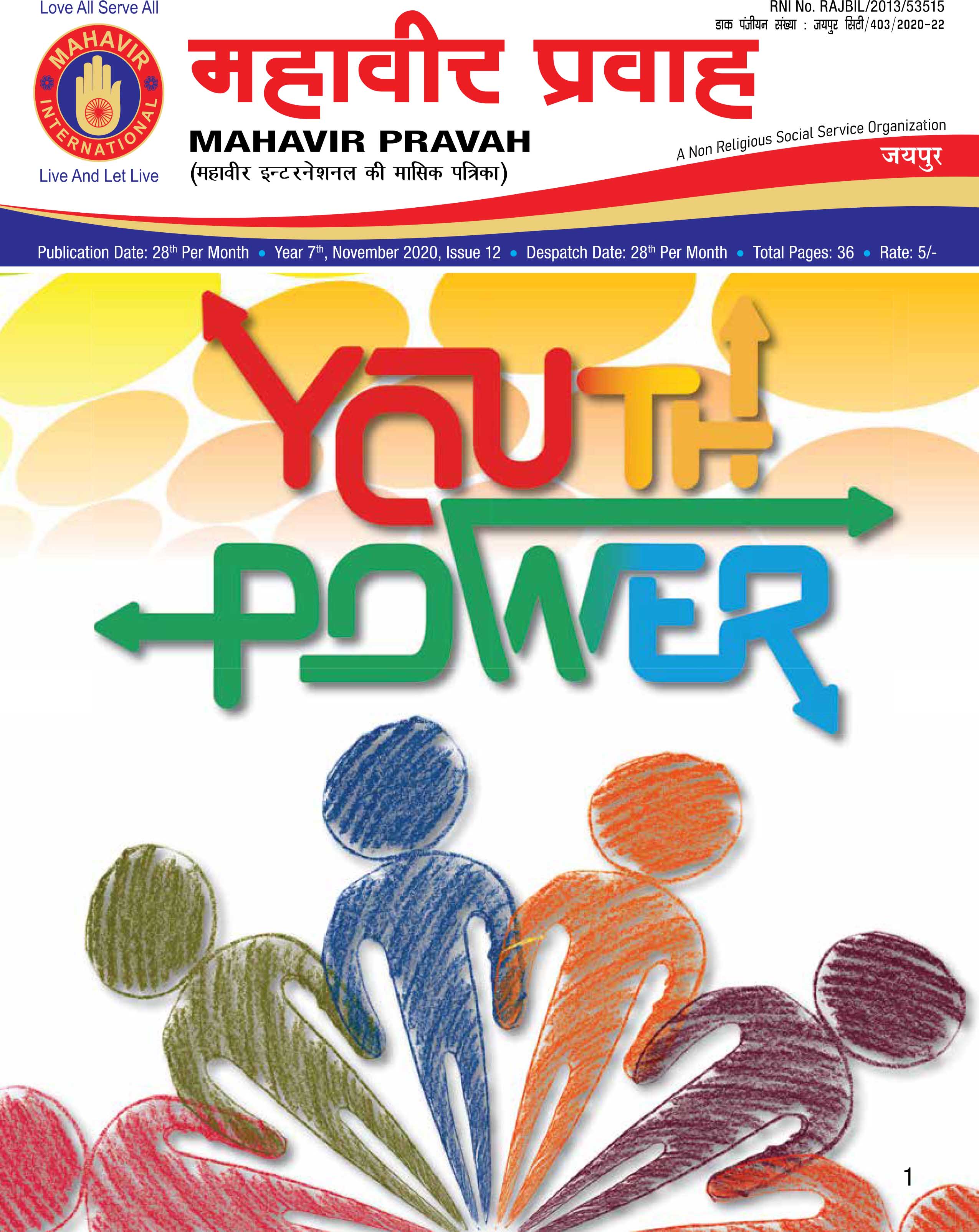 brochure